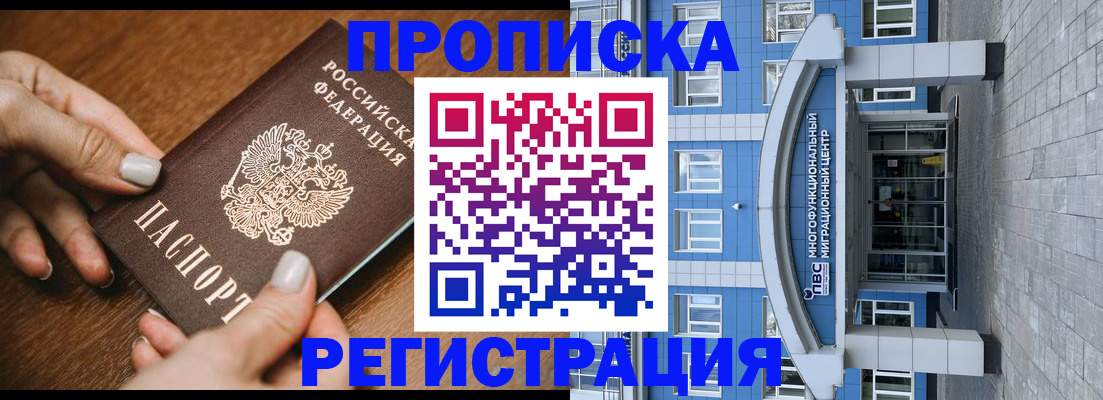 найти адрес прописки в Михайловске