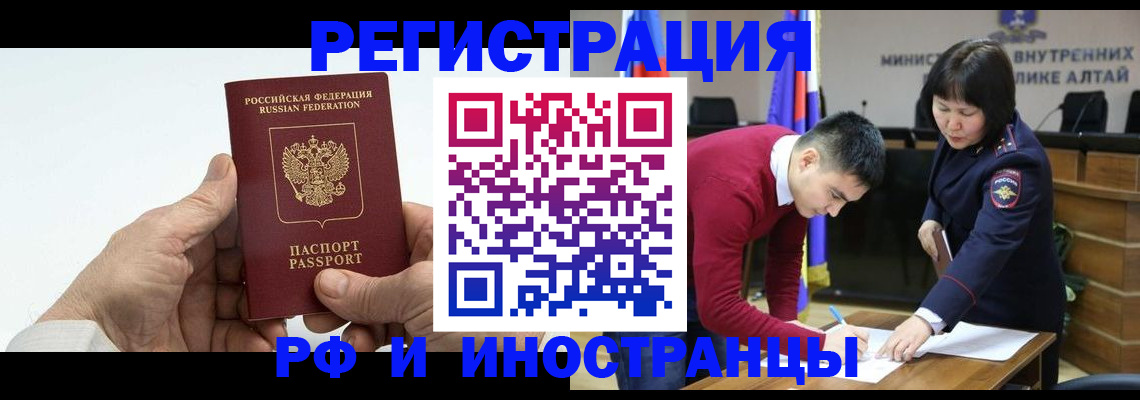 регистрация для дет. сада в Михайловске